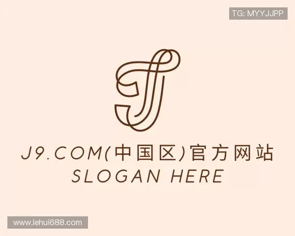了解j9.com